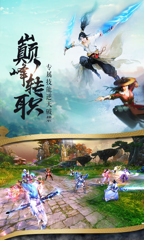 绅士江湖变态版图2