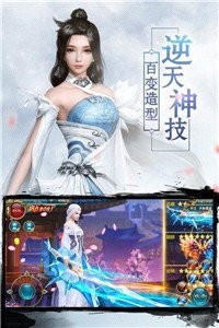 灵剑少年图3