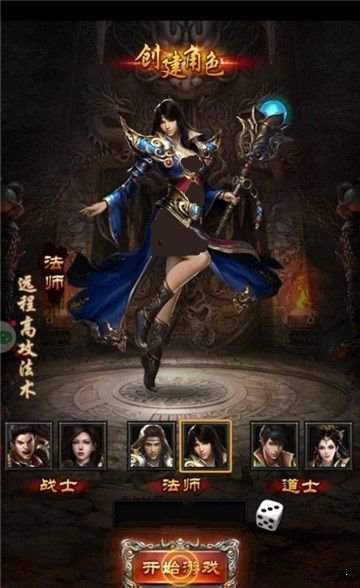 冰雪复古之赤血屠龙图2