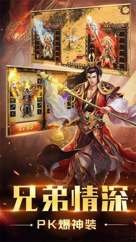 玛法归途图1