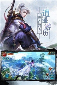 灵剑少年图2