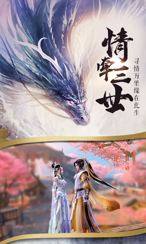 梦回梵净山图1