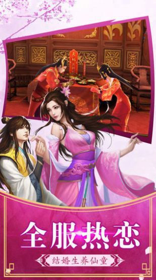 浮沉花梦图3
