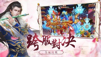 神域下载官方截图4