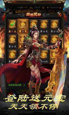 霸御无双图2