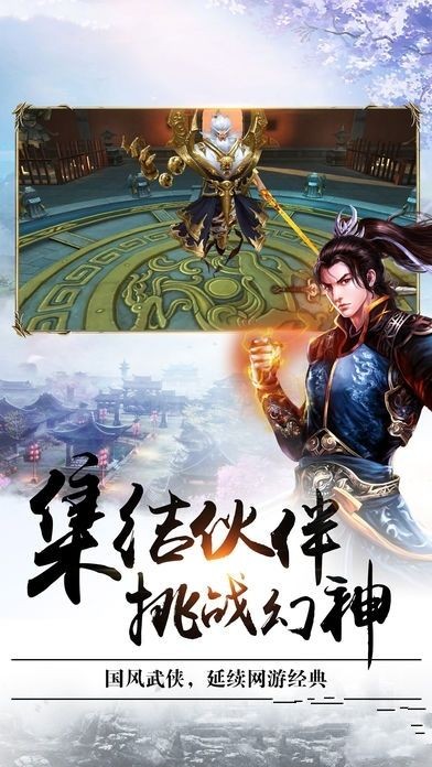 仙人墓图2