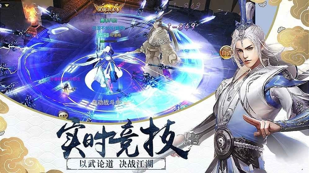 九州剑来红包版图1