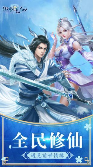 浮沉花梦图2