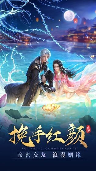 沧海仙途最新版