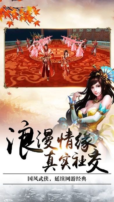 仙人墓图1