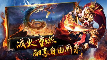 盛世复古传奇图2