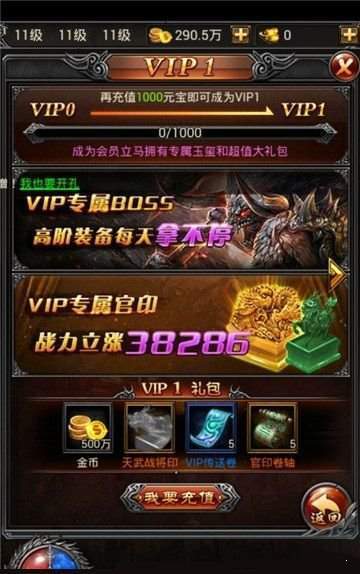 冰雪复古之赤血屠龙图3