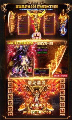 高爆率传奇刀刀光柱图3