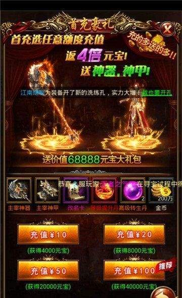 冰雪复古之赤血屠龙图1