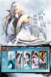 灵剑少年图1