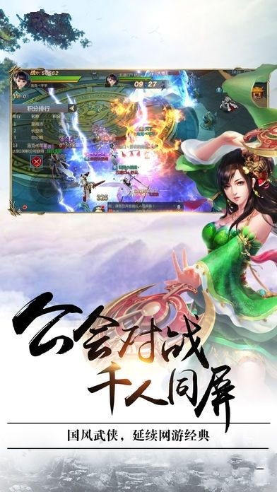 仙人墓图3