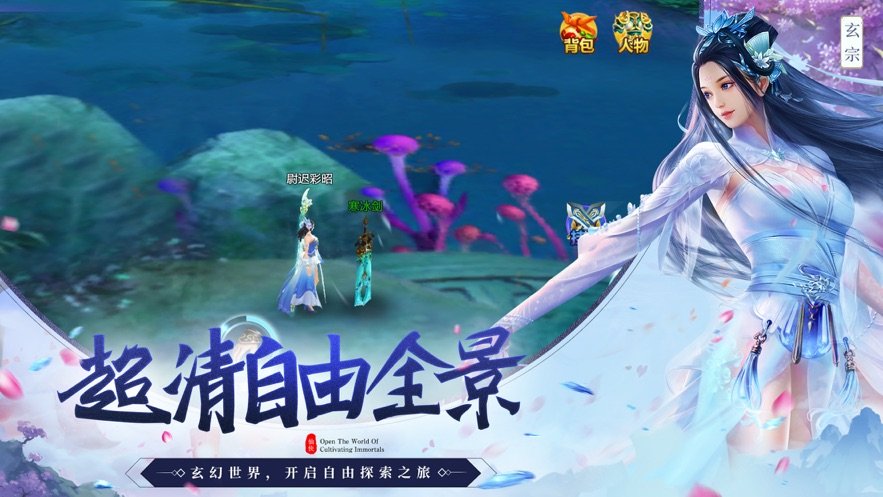 诛仙弑神图3