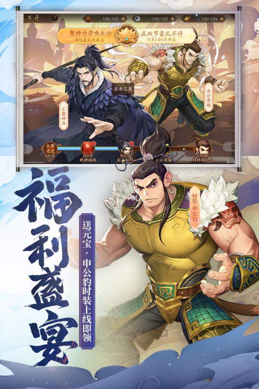 小兵别溜达图1