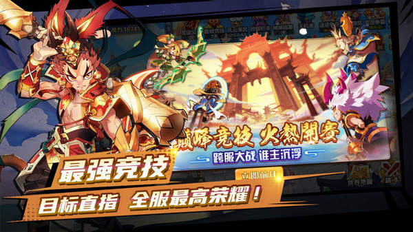 三国志英杰传复刻版图1