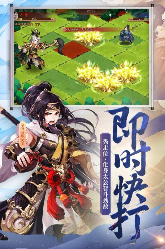 小兵别溜达图2