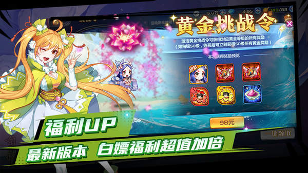 三国志英杰传复刻版图2