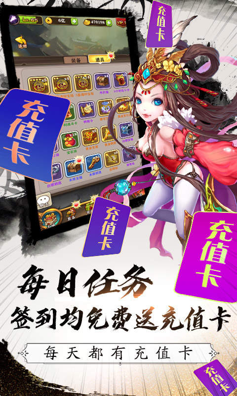 三国模拟战破解版图2