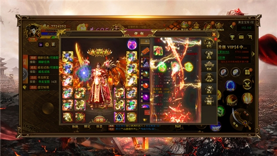 猎魔传奇图2