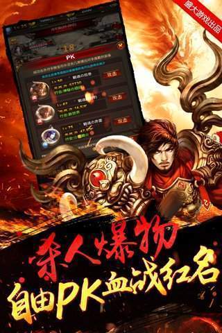 至尊之刃之古云传奇图2