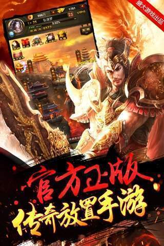 至尊之刃之古云传奇图1