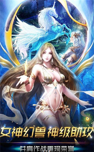 赤月冰雪传奇图3