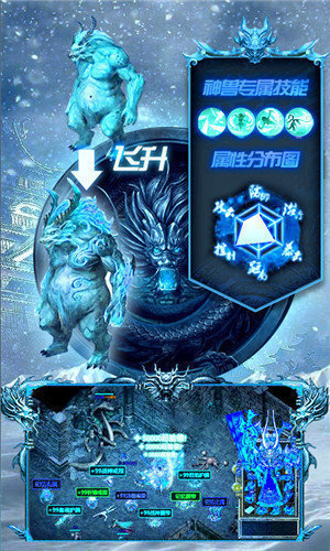 3975冰雪复古传奇图3