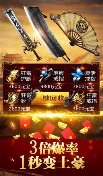 迷失神器单职业图2