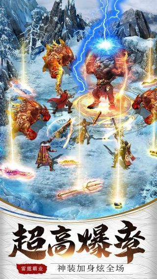帝王传奇分身版图3