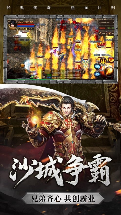 天游打金图1