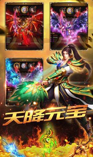 dhjhol烈火开天图1