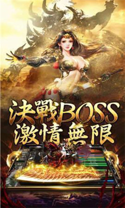 刚开单职业传奇图2