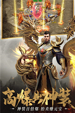 神剑伏魔录图2