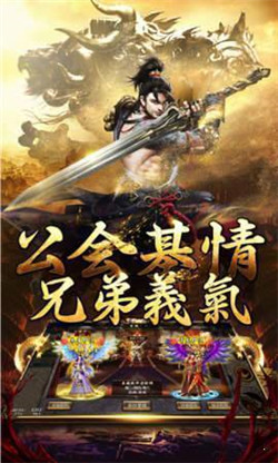 刚开单职业传奇图1