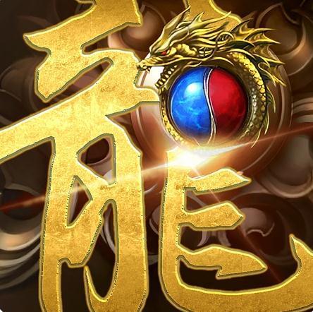 传奇z勇士1.1图标