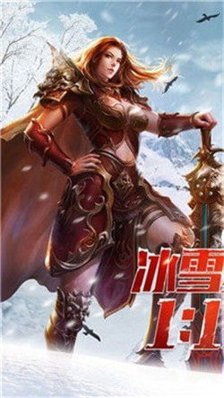 传奇来了果盘版图2