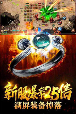 达哥传奇图2