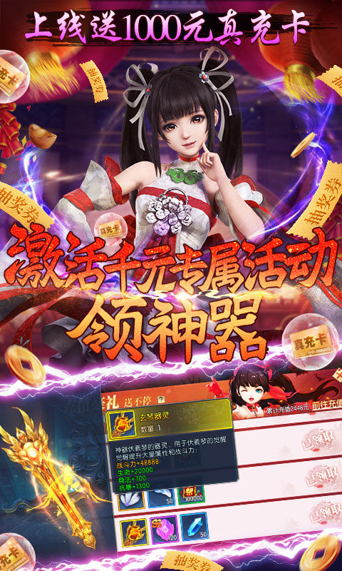 江湖故人图2