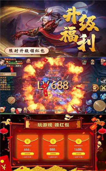 道门法则图1