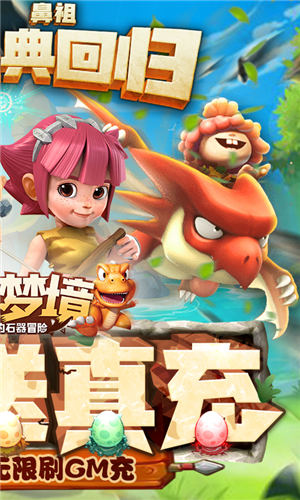 绯色梦境手游官网版图3