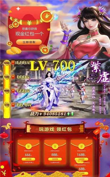 道门法则图2