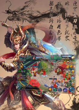 九州仙侠传福利版图4