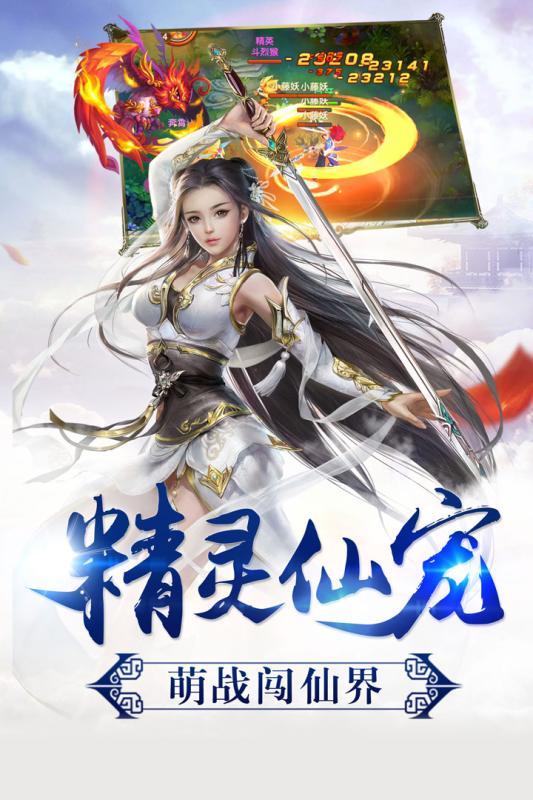 鸿蒙主宰无限金币版图2
