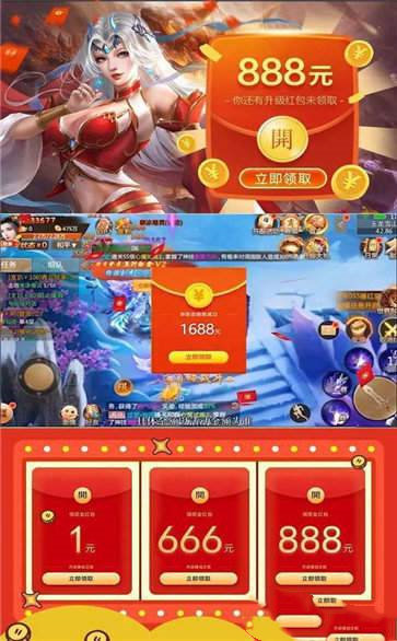 道门法则图3