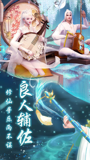 一剑独尊图2