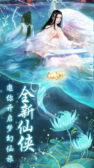 绯色修仙录安卓直装版图2